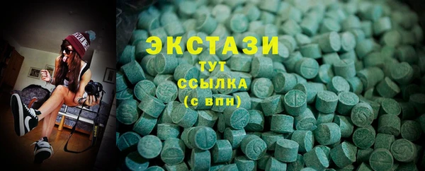 MDMA Premium VHQ Беломорск