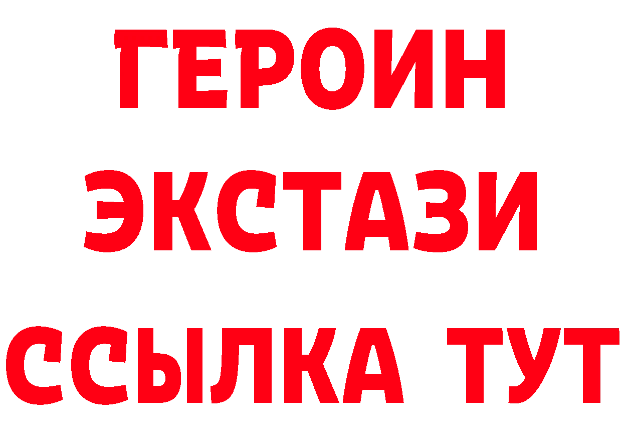 Альфа ПВП VHQ tor площадка KRAKEN Зеленогорск